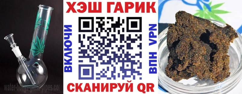Что такое Ижевск Бошки Шишки Кокаин blacksprut зеркало Меф мяу мяу ГАШИШ