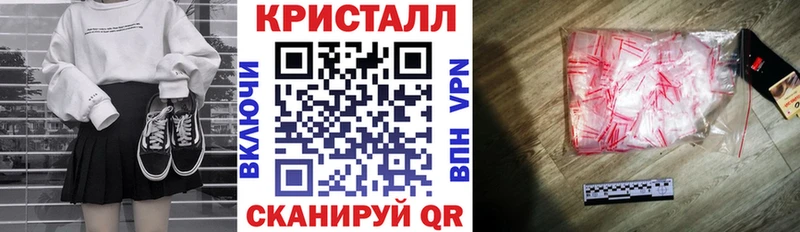 АМФЕТАМИН 97%  Ижевск 