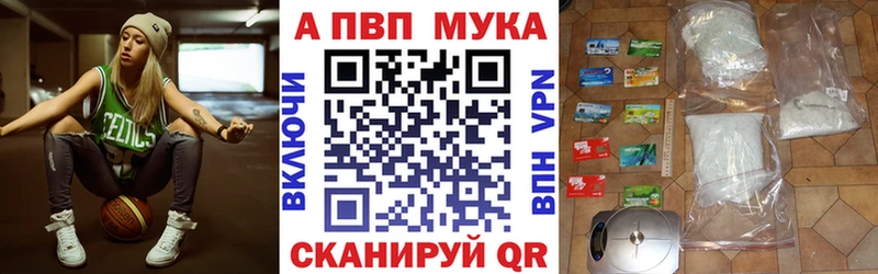 А ПВП кристаллы  как найти закладки  Ижевск 