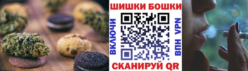 Cannafood конопля Ижевск