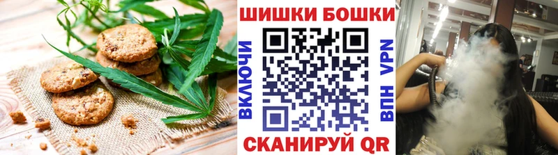 Еда ТГК марихуана  Ижевск 