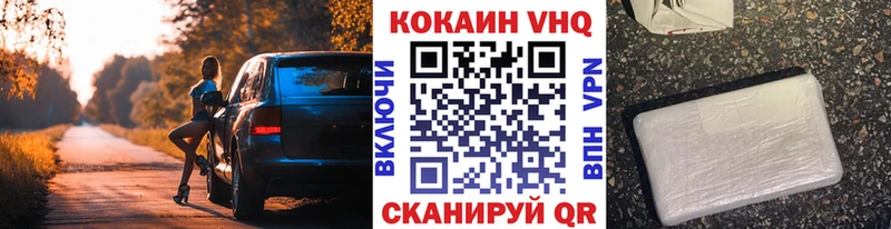 наркотики  Ижевск  COCAIN Эквадор 