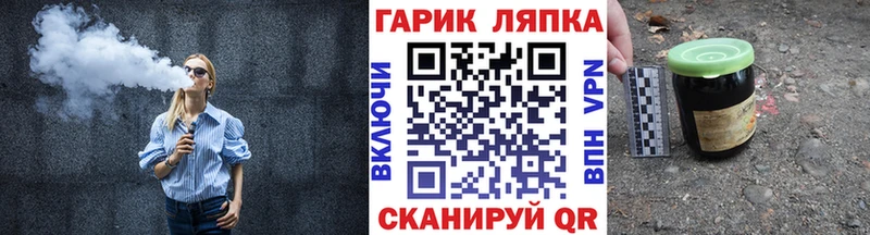Гашиш хэш  Ижевск 