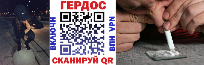 ГЕРОИН хмурый  наркошоп  Ижевск 