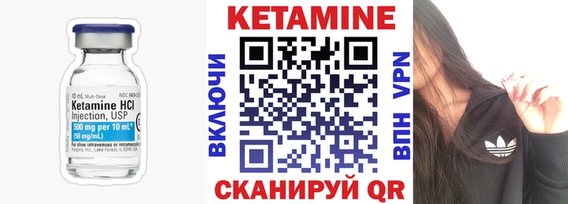 КЕТАМИН ketamine  Ижевск 