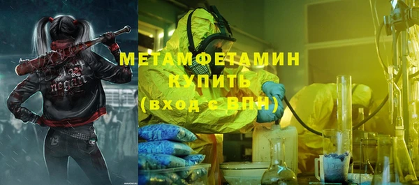мефедрон Приозерск