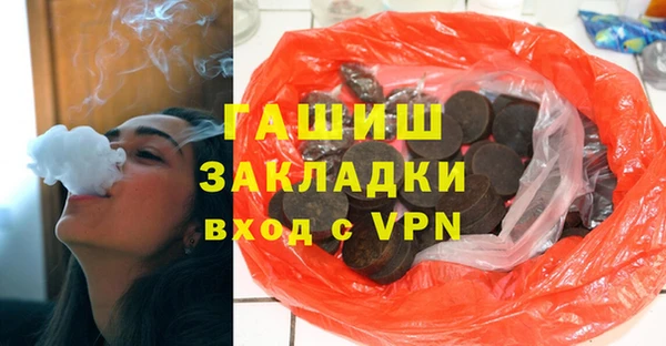 гашик Кинешма