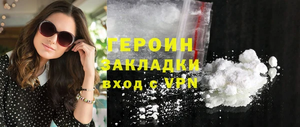 мефедрон Киренск