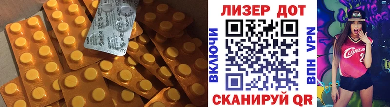 Лсд 25 экстази кислота  это телеграм  Ижевск 