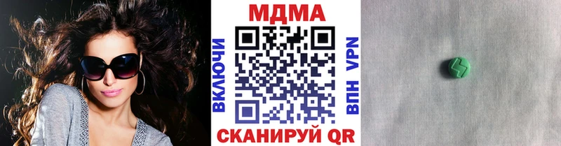 МДМА VHQ  KRAKEN маркетплейс  Ижевск 