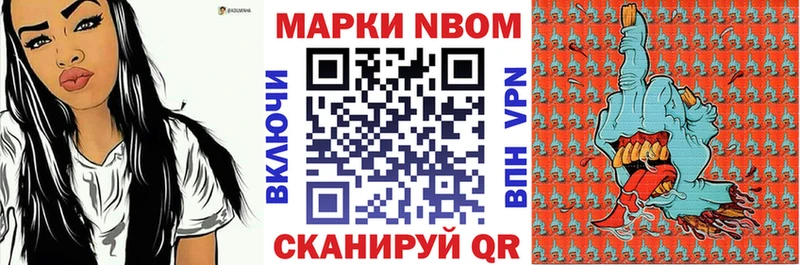 OMG сайт  Ижевск  площадка состав  Марки NBOMe 1,5мг 