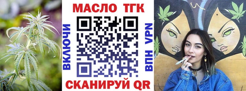 даркнет сайт  Ижевск  гидра ссылка  Дистиллят ТГК вейп 
