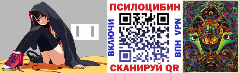 Галлюциногенные грибы мухоморы  Ижевск 